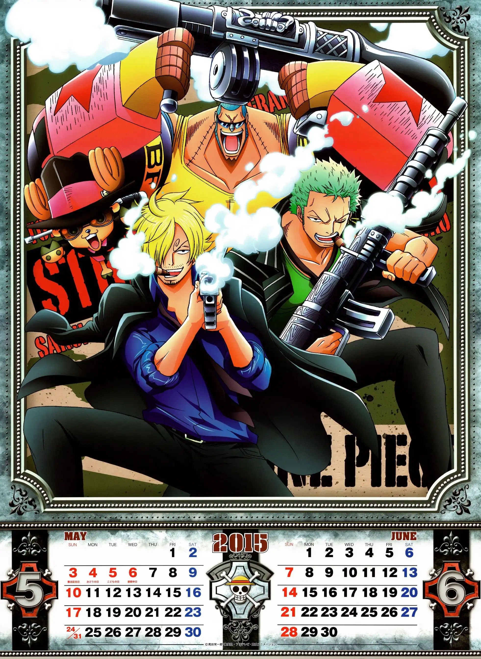 One Piece 2015 Calendar Chapter 1 4